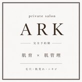 アーク(ARK)