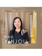 アプロディー 浦添本店&nbsp;金城 愛里