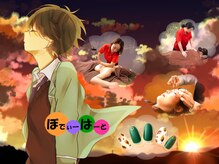 リラクゼーションサロン ぼでぃーはーと/2024年10月メインキャッチ画像３