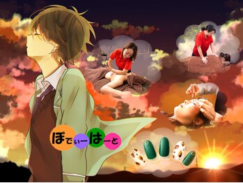 リラクゼーションサロン ぼでぃーはーと/2024年10月メインキャッチ画像３