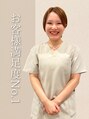 ウォーム 岡山(warm) 三輪若菜/ 毛穴洗浄