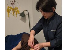 テラソルーナ(Terra Soluna)/やさしい鍼灸