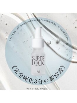 ココ 金山店(COCO)/スーパーロック♪