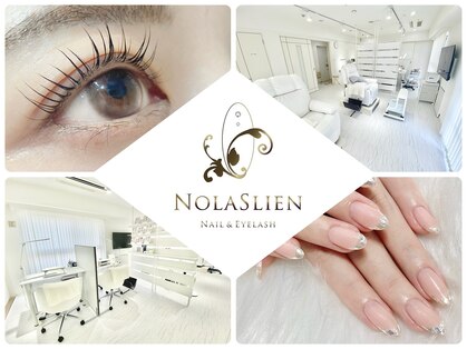 ノーラスリエン 銀座(NOLASLIEN)の写真