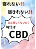 月1最強メンテナンス360度満足!極上エステ120分