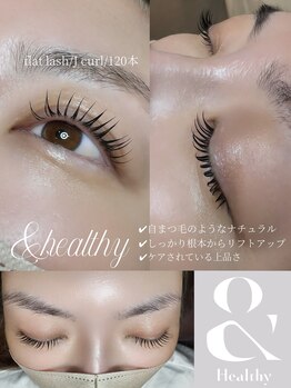 ダコード(D'accord)/アンドヘルシーJ curl/8.9mm/120