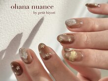 プティ(petit)/【hiyori】10art course