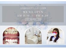 ティアナ 豊橋店(Tiana)/完全個別のプライベート空間