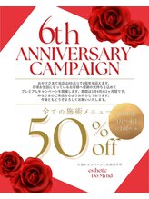 ドゥマイン(Do Mynd)/6周年