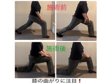 ラナ(Rana)の雰囲気(痛みのない整体技術で一度の施術でこんなに変化が!)