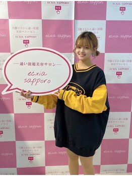 セルフホワイトニングサロン　エクシアホワイトニング　新白河店/セルフホワイトニング／新白河