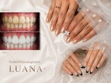 ルアナ(LUANA)