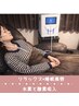 圧倒的!うるつや美肌へ☆HHO高濃度水素×酸素吸入60分12,800円→6,000円