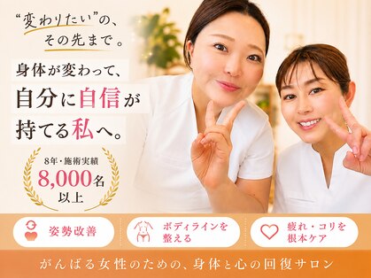 リュミエール(umiere)の写真