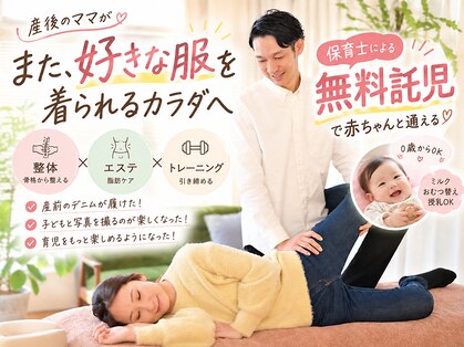 ソット(s o t t o)の写真