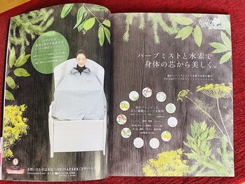 ハピネス(HAPPINESS)/ルルオン掲載れました！！