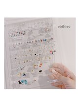 リリフリー(riri Free)/パーツの種類