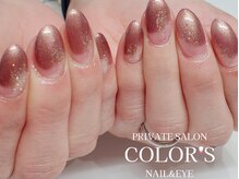 カラーズ ネイル アンド アイ(COLOR'S NAIL&EYE)/定額シンプル