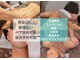 モット 広島店(Motto)の写真