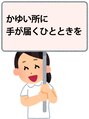 みみくる 新宿御苑前店 ちえみ (女性)