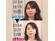 メゾン ド クロエ(Maison de Chloe)の写真