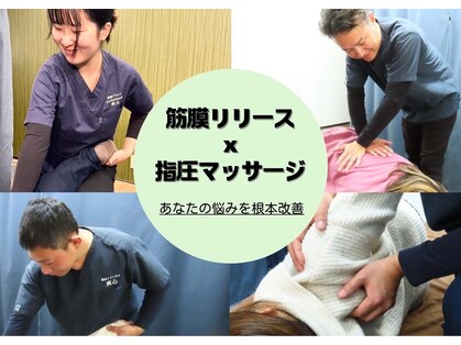 整体クリニカル爽心の写真