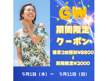 ビーホワイト 名古屋金山店(BE WHITE)
