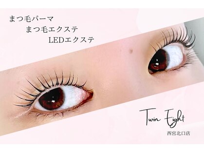 ツインエイト 西宮北口店(TwinEight)の写真