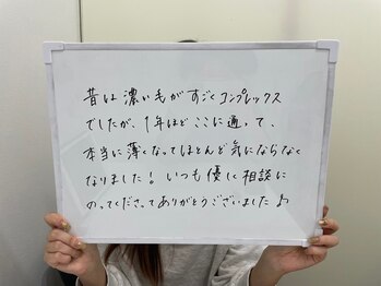 ミース 北九州店/☆お客様からの口コミをご紹介☆