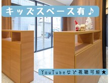 ネイルアンドアイ リリー 住道店(Lily)の雰囲気（お子様連れOK♪キッズスペースあり♪［大東市/住道］）