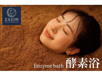 シープス 奥武島(SEAPS)の写真