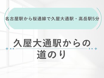 ルナティアラ(LUNAティアラ)/フェイシャルサロン