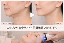 サロン ド ラジュニール(Salon de Rajeunir)