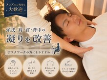 イザナイ 仙台店(IZANAI)