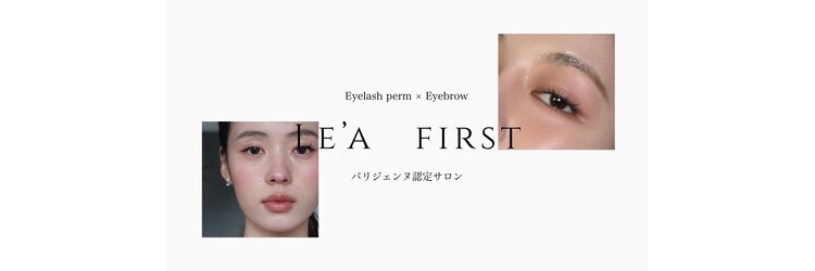 レアファースト 梅田茶屋町のサロンヘッダー