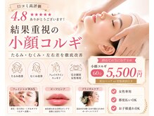 ソラ 六本松店(SORA)
