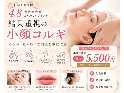 ソラ 六本松店(SORA)の写真