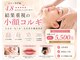 ソラ 六本松店(SORA)の写真