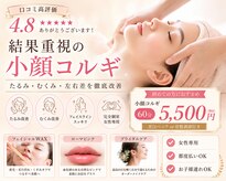 ソラ 六本松店(SORA)