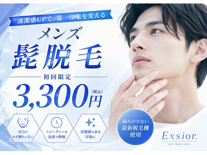 エクシオール 博多店(Exsior.)の写真