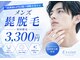 エクシオール 博多店(Exsior.)の写真