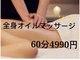 唐風 亀有の写真