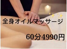 唐風 亀有
