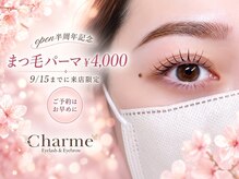 シャルム 東新宿店