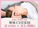 シェリール 浦安院(CHERIR)の写真