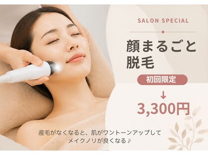 ツルハドラッグエステサロン 和歌山船尾店の写真