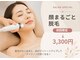 ツルハドラッグエステサロン 和歌山船尾店の写真