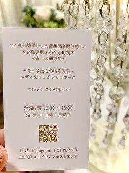 ディアー(Dear)/ご予約☆お問合せ