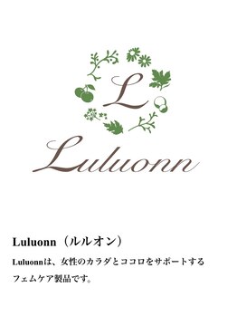 ヨサパーク エスポワール 三木店(YOSAPARK Espoir)/YOSAから改名☆ルルオン☆