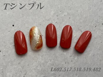 べリンダ 高崎店(BELINDA)/ハンド定額シンプルコース